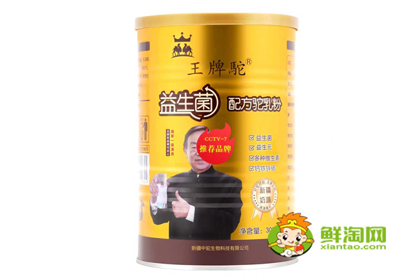 中国有几个骆驼品牌，国内目前最好的骆驼奶粉品牌