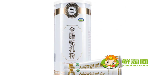 哪个骆驼奶粉品牌是正宗的，驼奶粉排行前十名