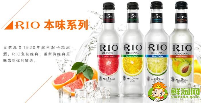 rio鸡尾酒会醉吗，rio鸡尾酒度数