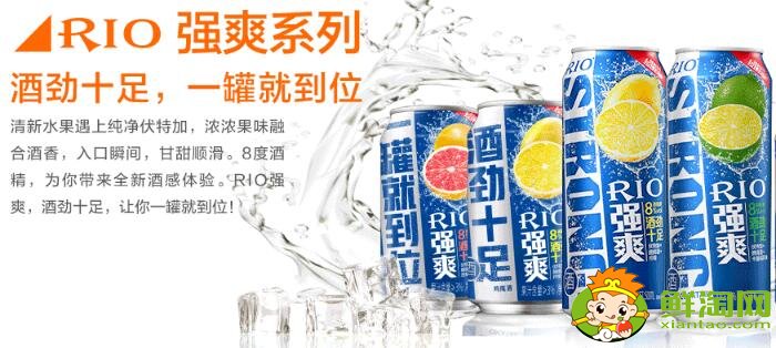 rio鸡尾酒会醉吗，rio鸡尾酒度数