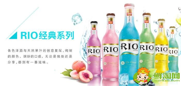 rio鸡尾酒会醉吗，rio鸡尾酒度数