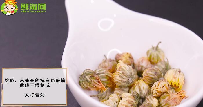 贡菊花和胎菊花的区别